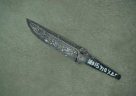 Vasilyev Knife Blade Mosaic Damascus Size 130-140 x 30 x 4 mm  NOT SHARP